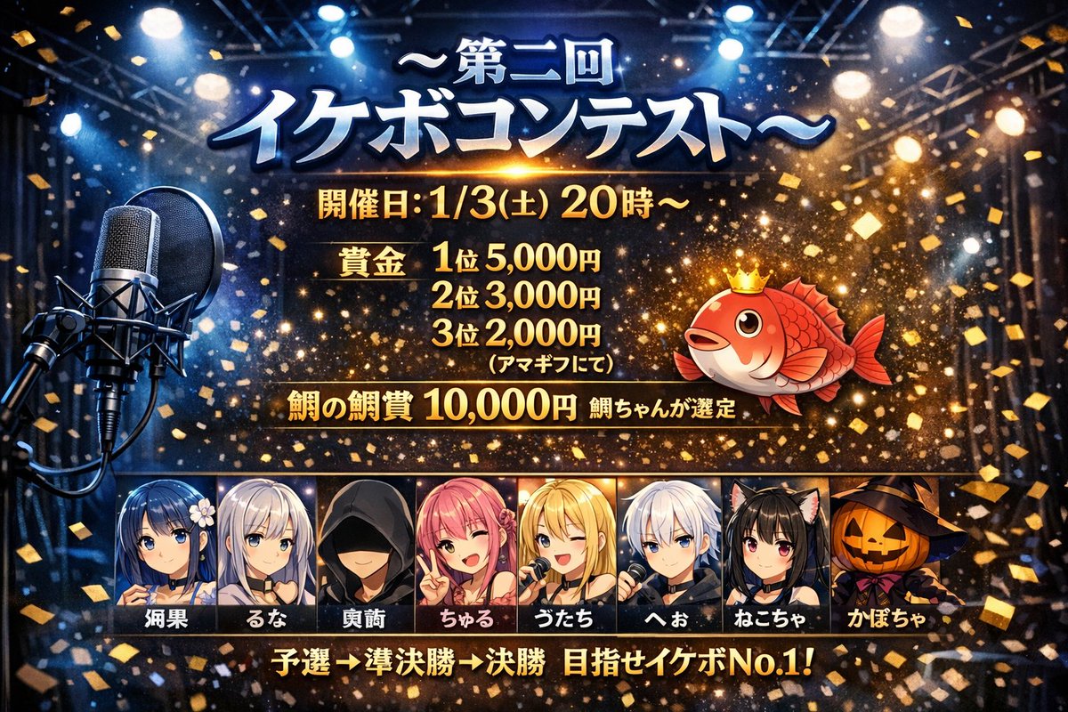 なりりん (@naririn4181941) / Posts / X