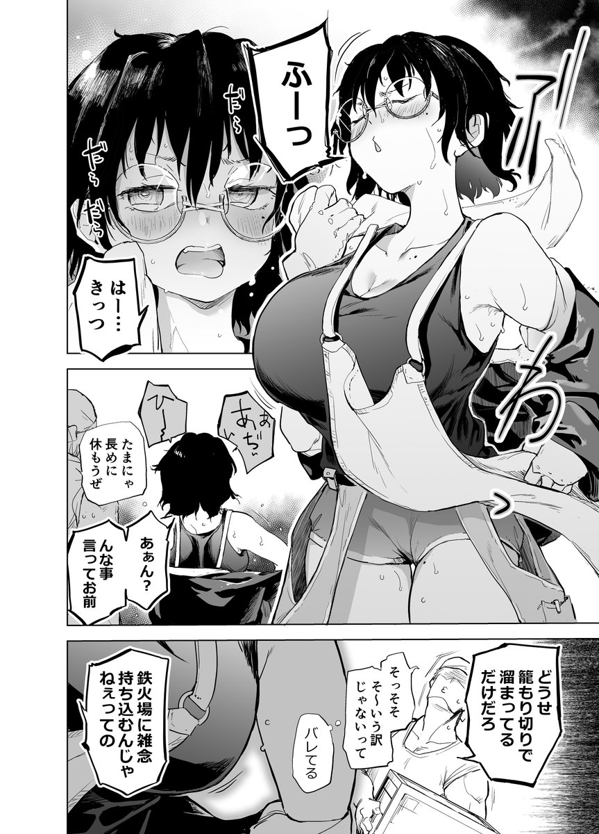 Pixivにもサンプル上げておきました!明日は宜しくお願いします～
https://t.co/RcX6g8JdAw 