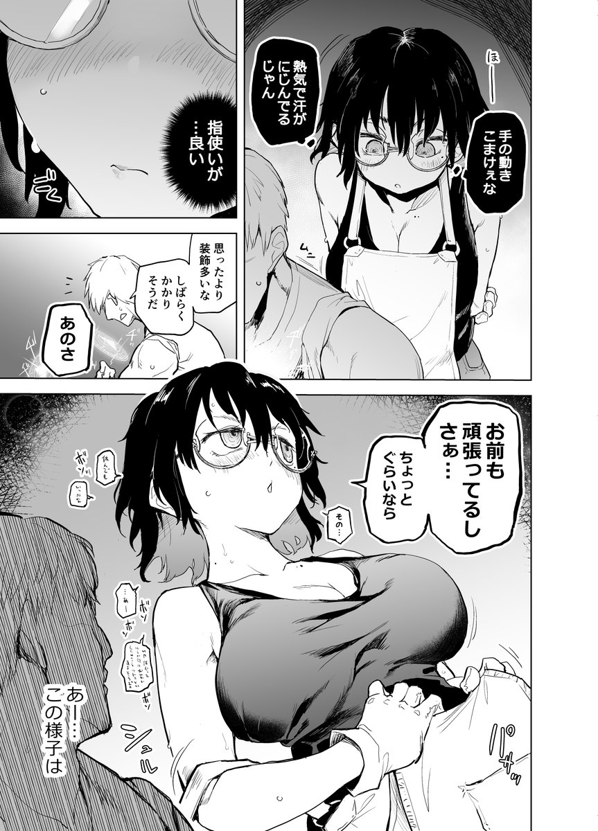 Pixivにもサンプル上げておきました!明日は宜しくお願いします～
https://t.co/RcX6g8JdAw 