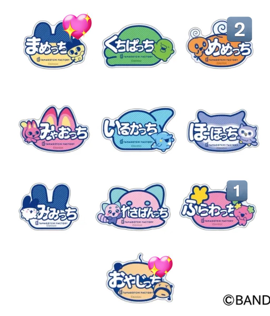 bocmfs's tweet photo. 【交換 譲渡】たまごっち ふぁくとり～！ アクリルおなまえバッジ

譲）めめっちⅹ2 ふらわっち

求）おやじっち 

都内手渡しまたは郵送でのお取引希望です。
お気軽にご連絡お待ちしております🙇‍♀️❣️ https://t.co/zF9bHLuTxO