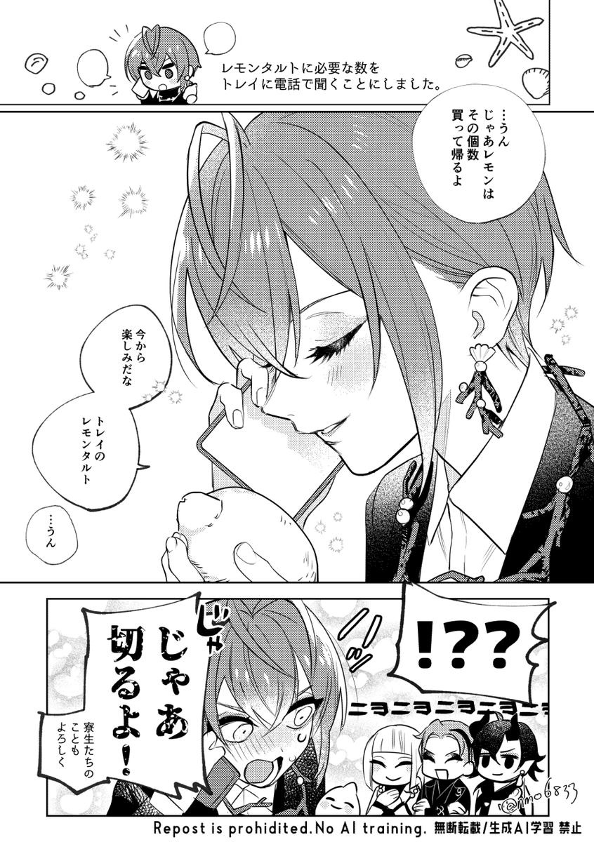 トレリド♣️🌹
イベントにも狂った2025