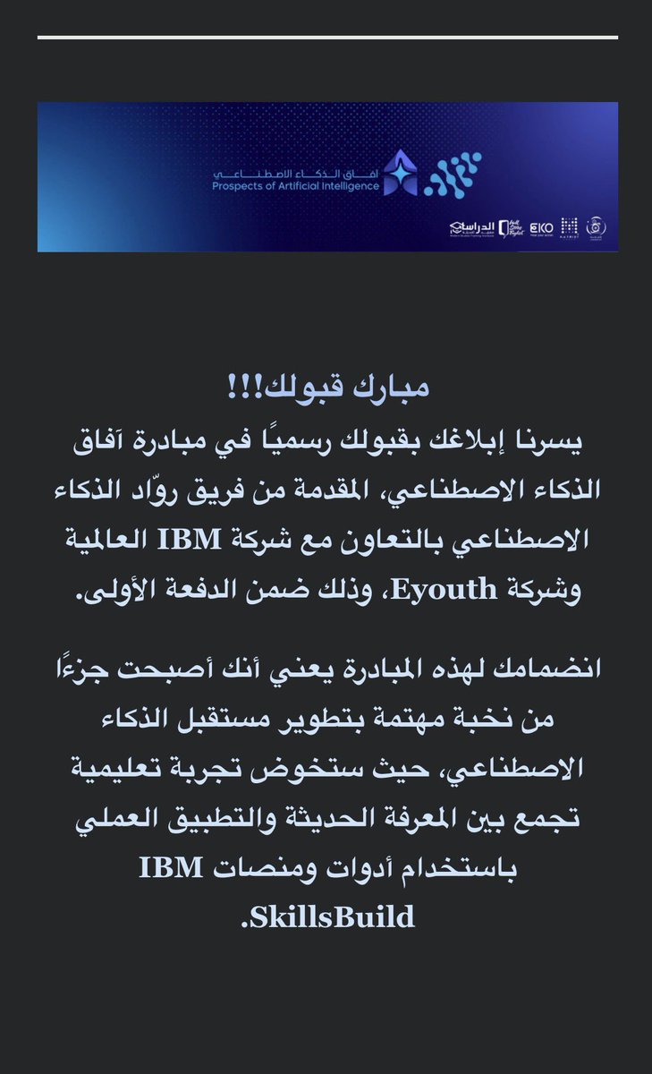 اريـج tweet media
