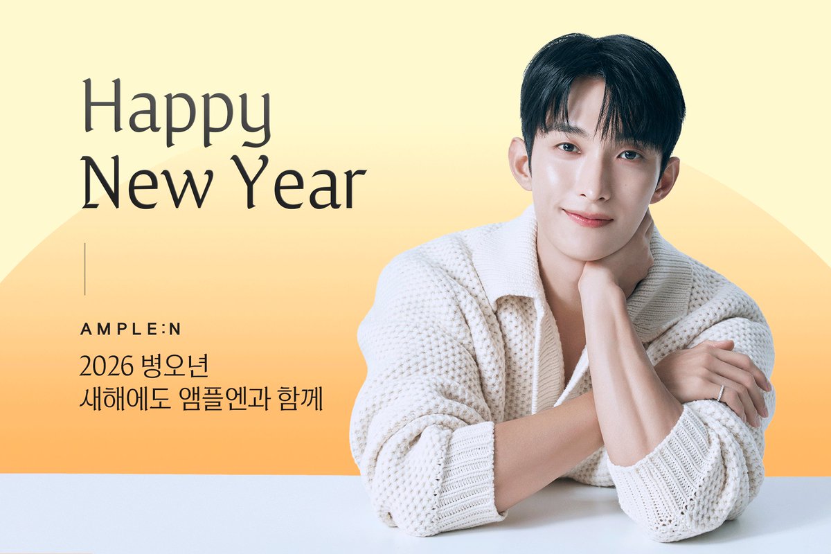 앰플엔 tweet media