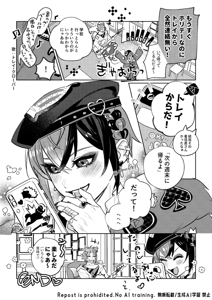 トレリド♣️🌹
7章に翻弄された2025 