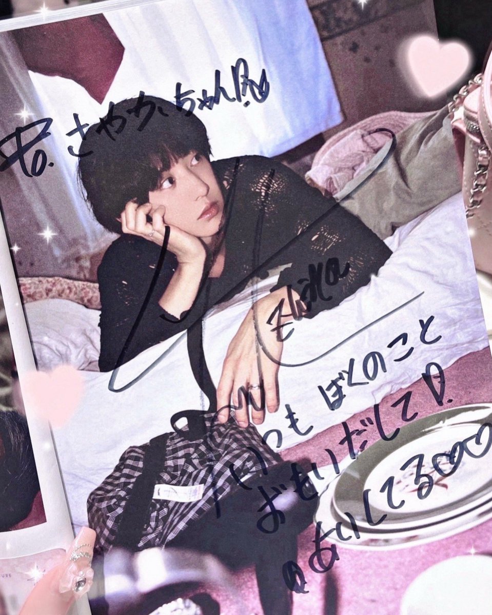251026 チャニョル mu-mo サイン会 目の前にしたら言いたかったこと