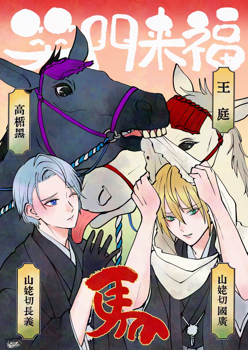 マミ蔵@1/25 西1エ02色本屋 (@mamizo69) / Posts / X