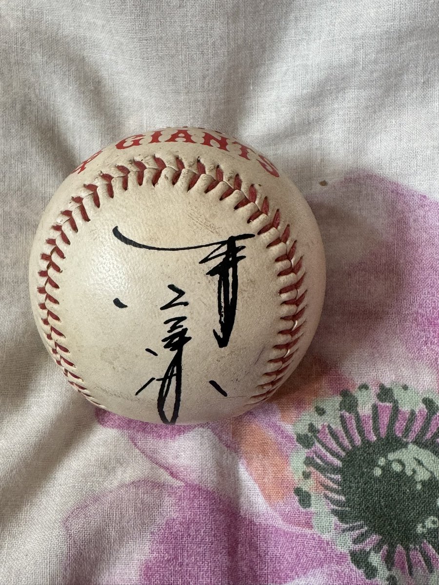 実家に行ったらサインボールがあった⚾️ ジャイアンツの選手なん