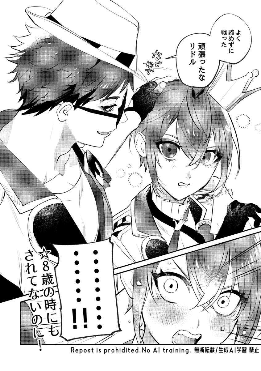 トレリド♣️🌹
7章に翻弄された2025 