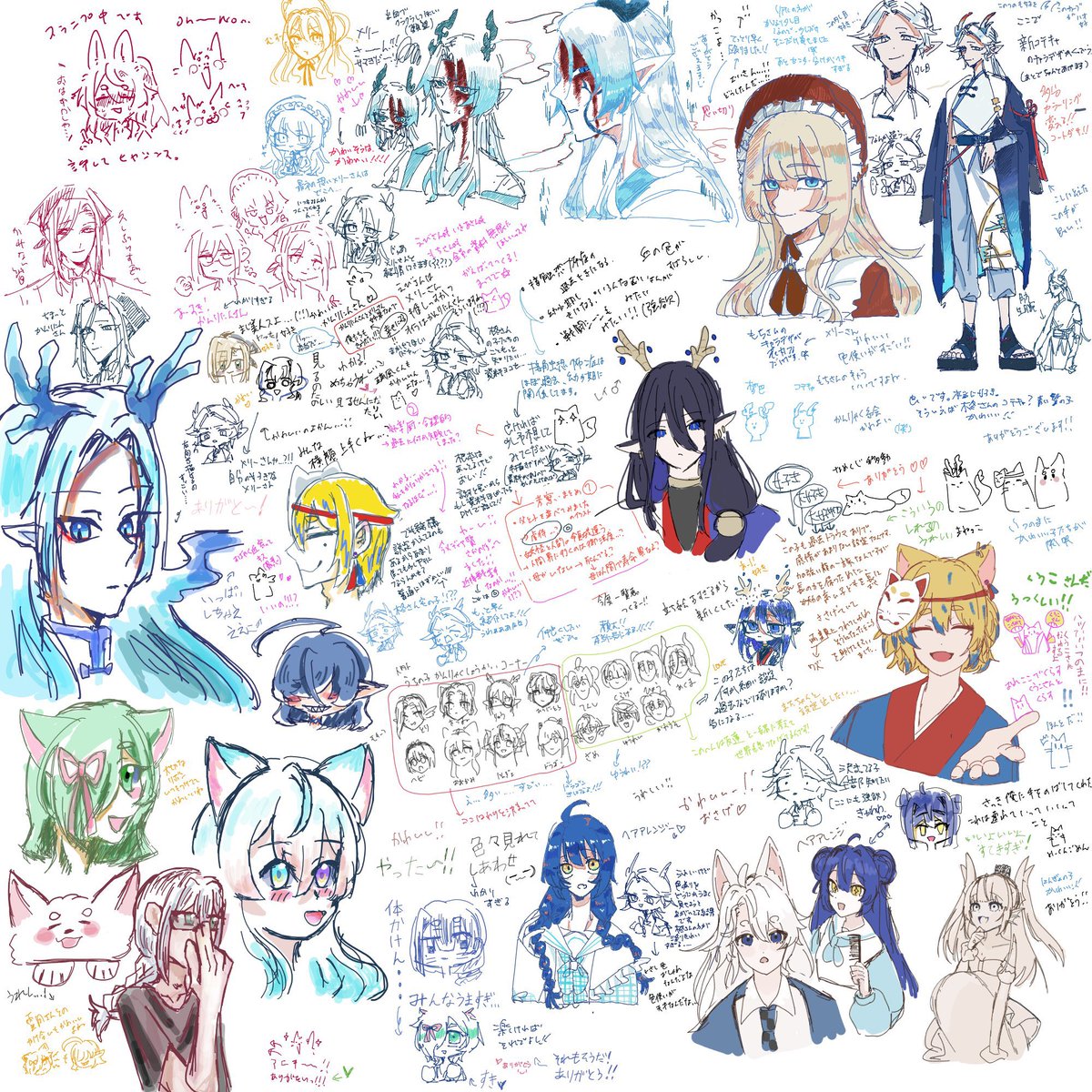 いきあ (@momonek95071489) / Posts / X