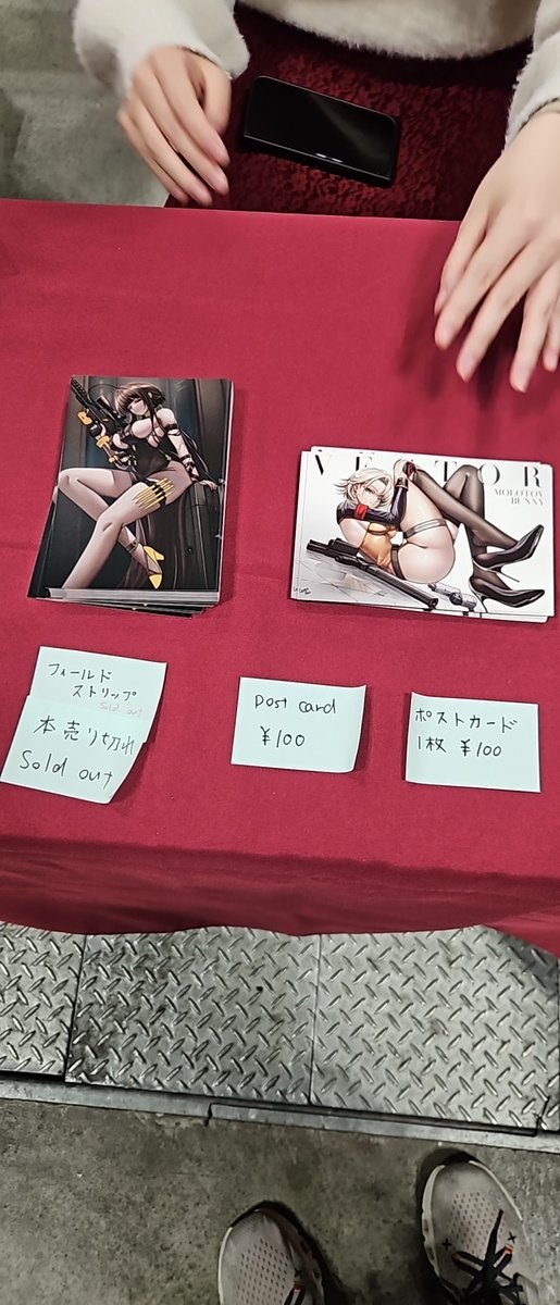 We are sold out😭 Ill do my best to look into online sales as