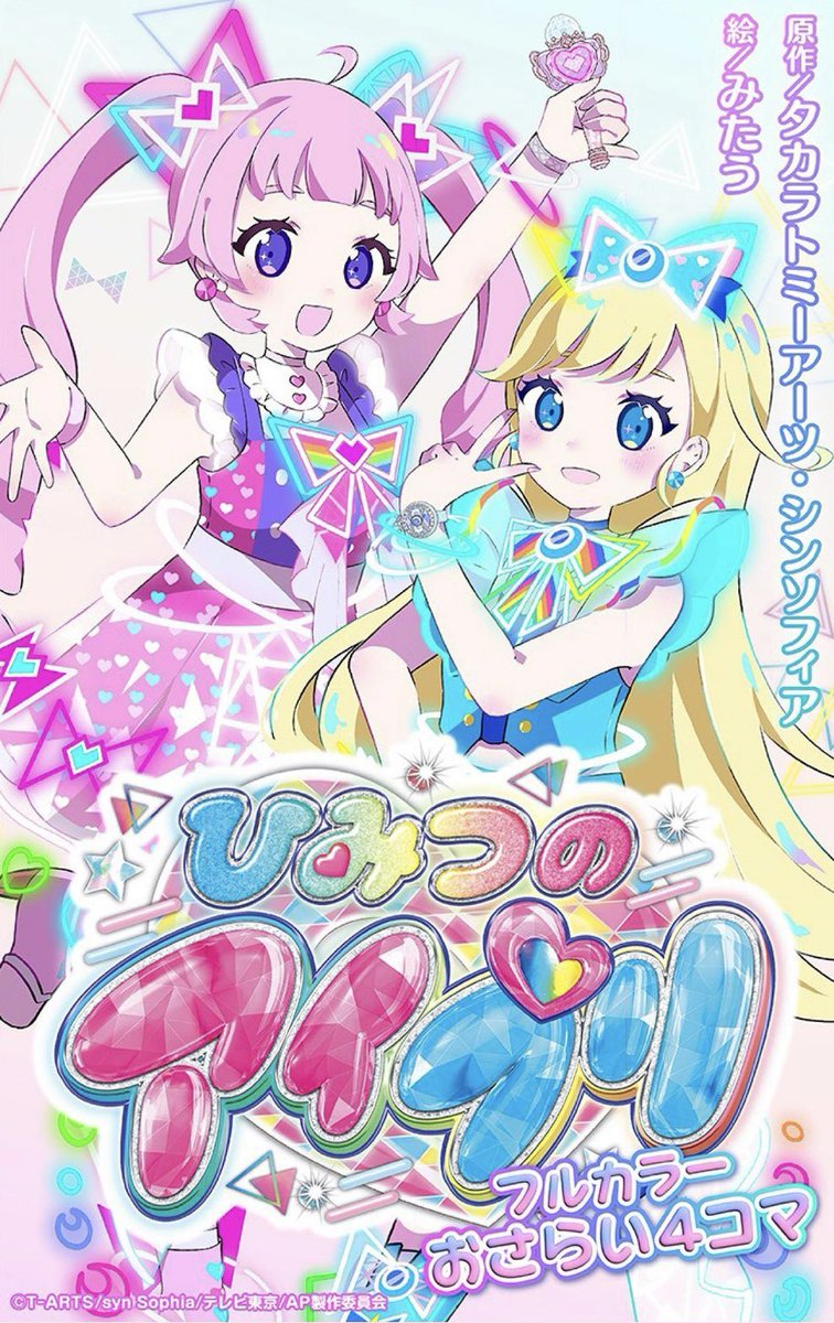 こうちゃん (@koutan3939) / Posts / X