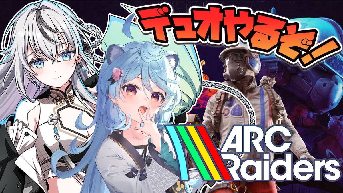 Post by 綿貫ねぐせ🍵ぶいぱい on X: 開始🍵🐼☔