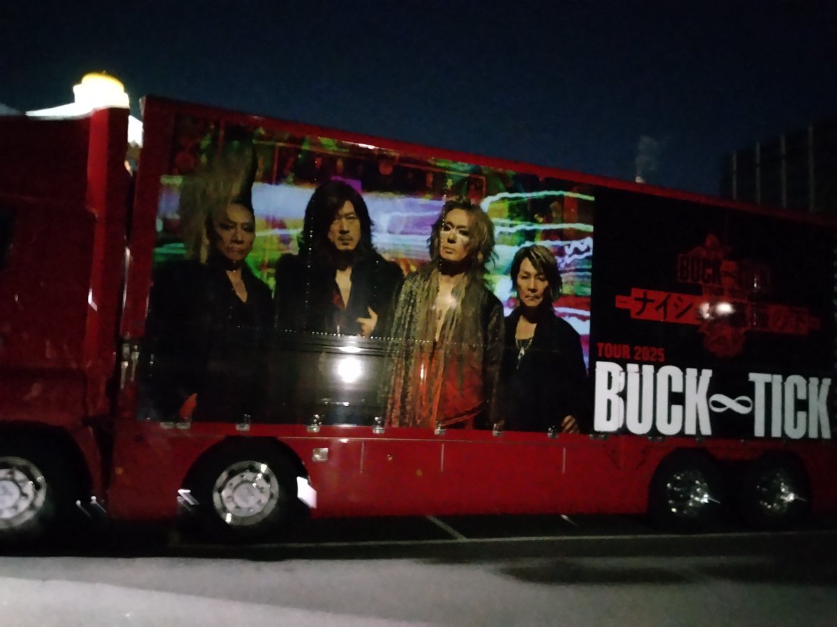 hikomichi's tweet photo. 昨日のBUCK-TICKのライブ良かったな〜最後にスピードをやるとは思わなかった
#BUCKTICK https://t.co/Kla8XGy9V6