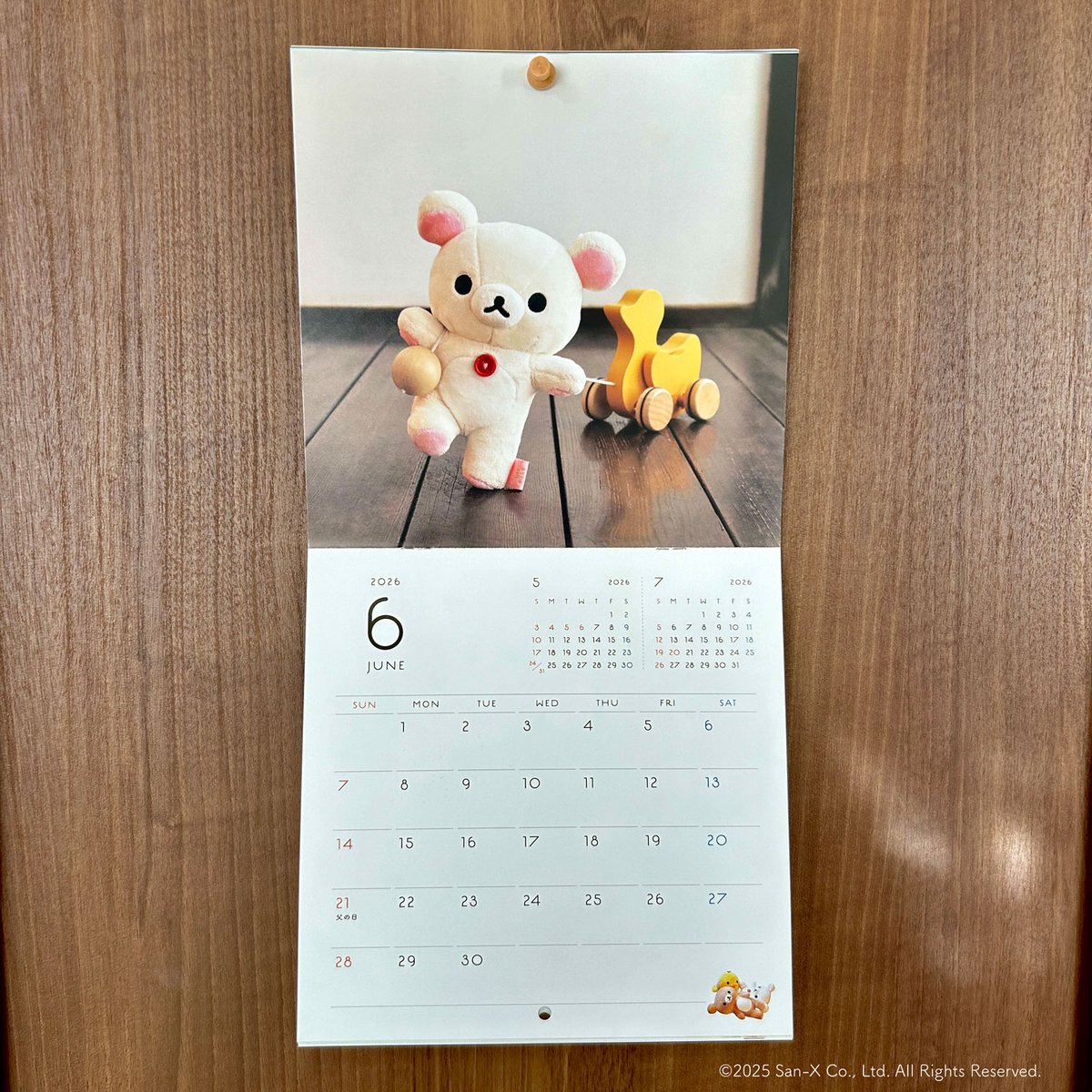 ねねさん専用ページ ね～ね～ - 主婦と生活社