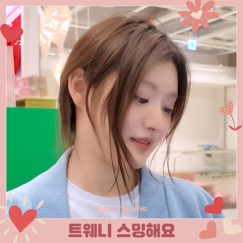 5050STREAMING's tweet photo. #FIFTYFIFTY #피프티피프티 #FIFTYFIFTY_TooMuch_Part1 #TooMuch_Part1 https://t.co/vvWWXlRvGA