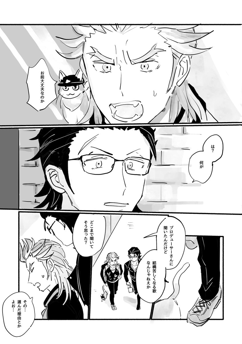 hmjmmi's tweet image. MOIW2025前の神速一魂 (1/2)