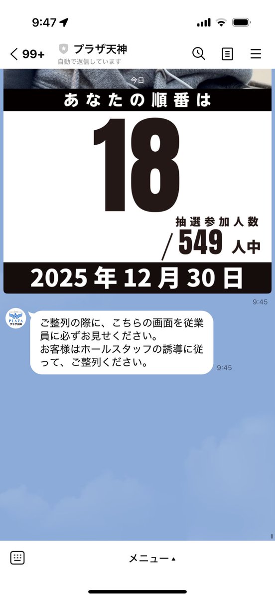 jb1u's tweet photo. 打ち納めお疲れした
−30k
来年こそはコンプ https://t.co/XLxSgQyoHu