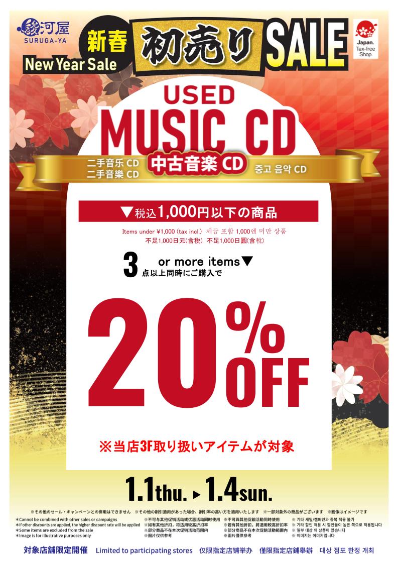 年末SALE 一閑張り 投稿詳細｜MOTOCLE 着物・浴衣