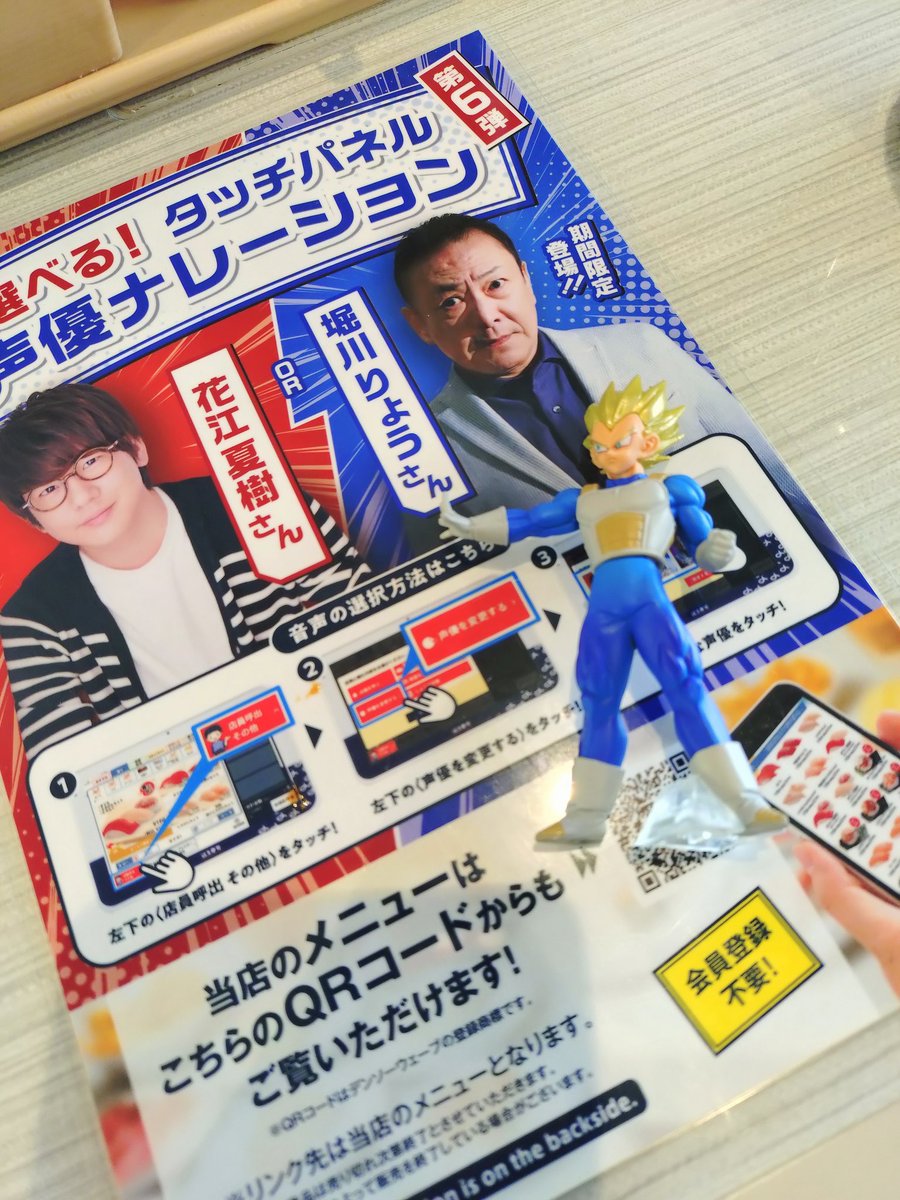 SUPER@z:オクラ (@ezq5NpR3a4dvVJr) / Posts / X