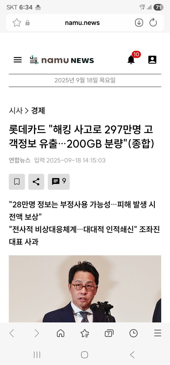 이것도 내디본 산나비