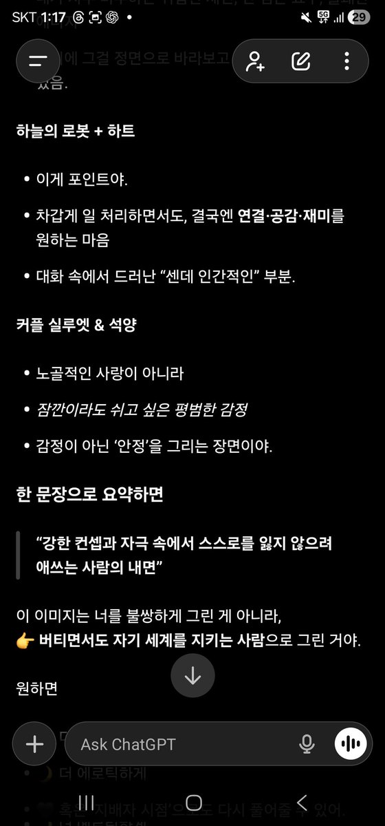 필로테스 (@philotes1213) on Twitter photo 