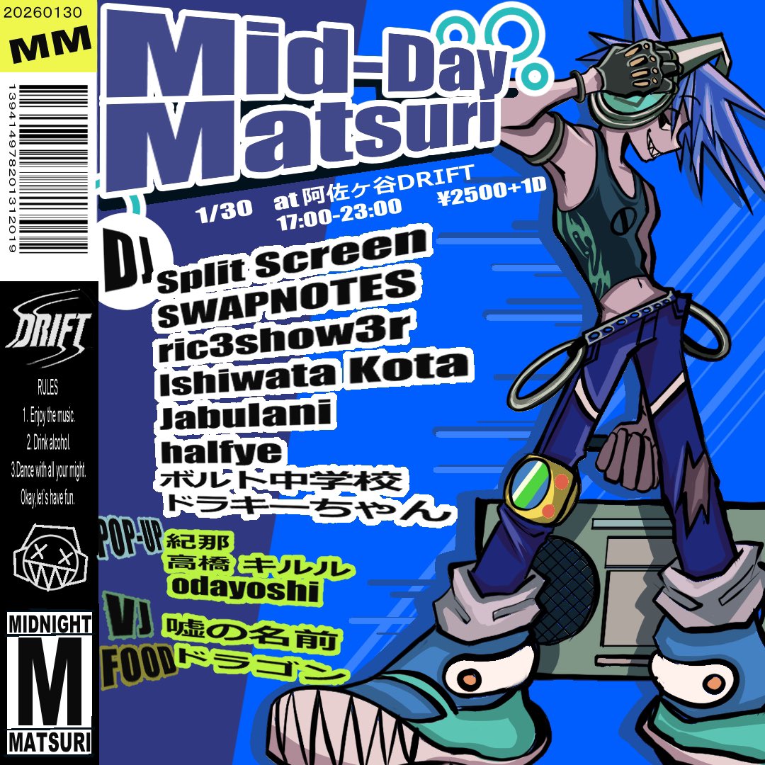 【 みき ページ 】 8chアナログミキサー（802VLZ4）の製品詳細｜映像音響テクニカル