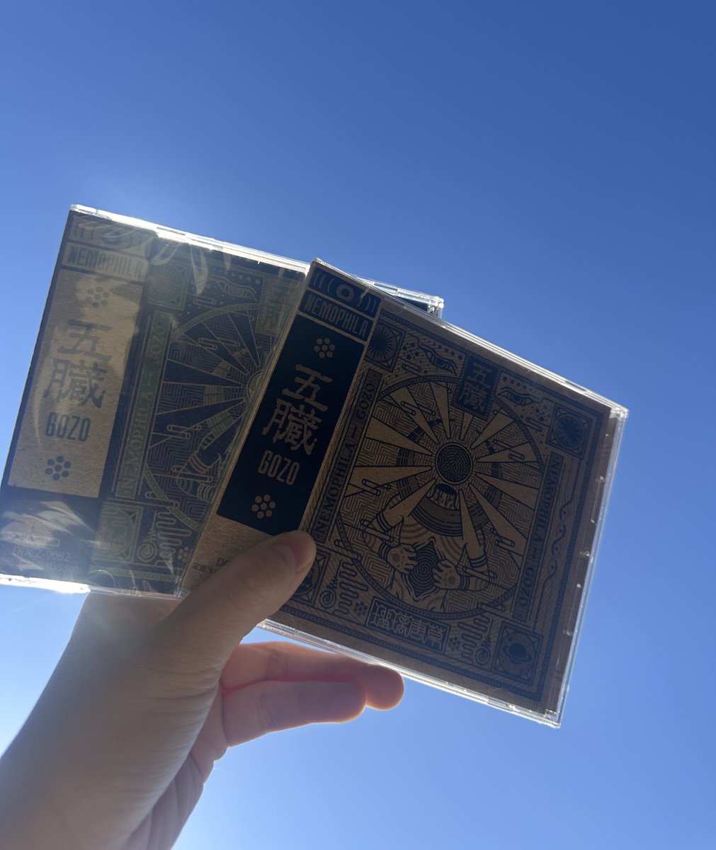 虚像の現 EP『五臓-GOZO-』のジャケット解禁✨ artworkは大好きな絵師 虚空坊主