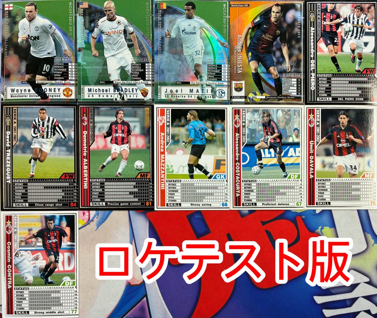 マロン初売り2026】 WCCFからお知らせです〜 1月2日11時開店、店頭開催