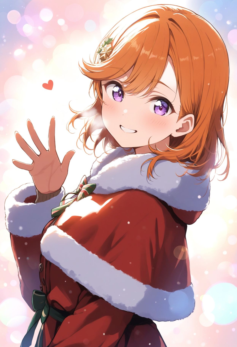 澁谷かのん (1/1)