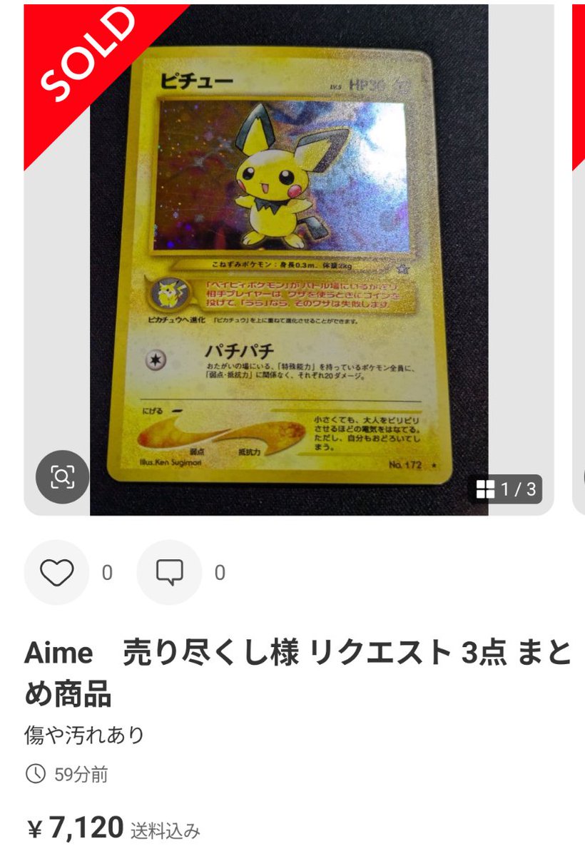 よっさん (@1BWhFFOTO35eYcx) / Posts / X