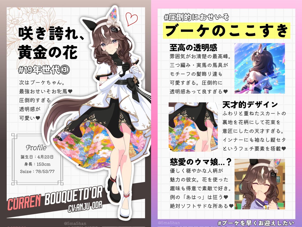 ごまごはん㌠🐴 tweet media