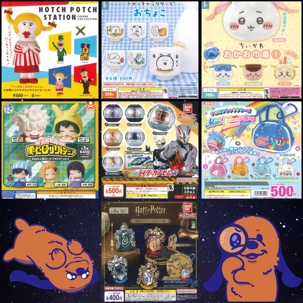 ┈┈┈┈🐻‍❄️入荷情報︎︎︎🐻‍❄️┈┈┈┈ 本日はこちらの商品が