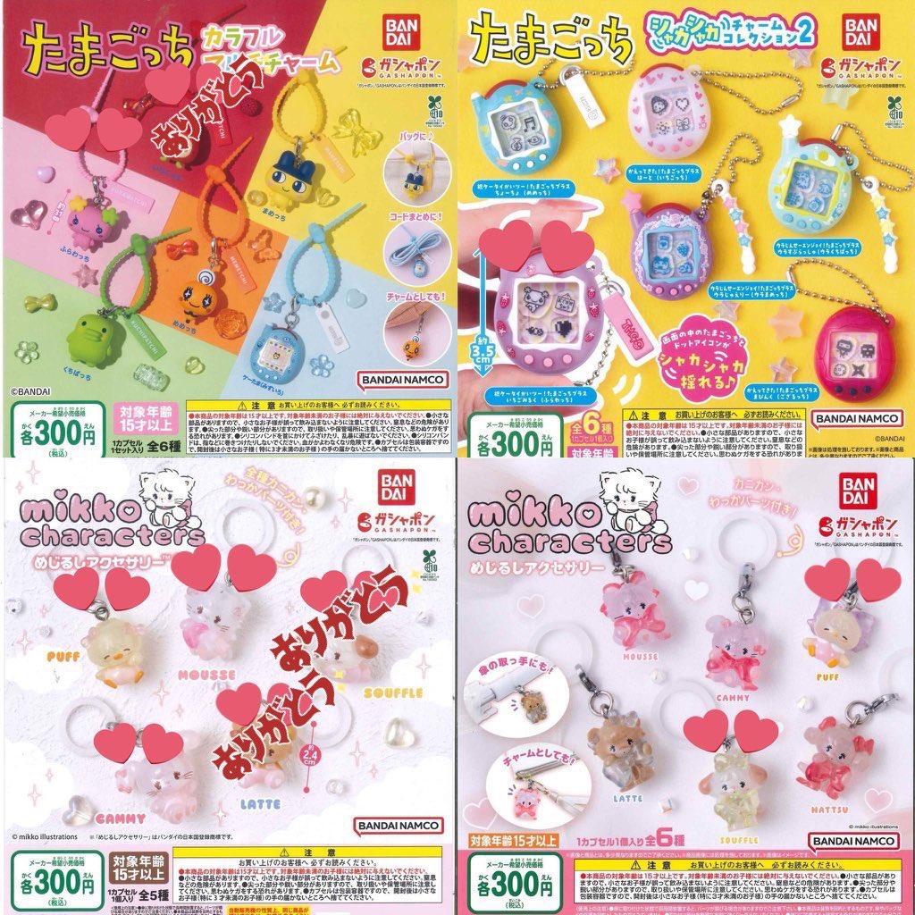 取引垢 (@ptorihikisenyo) / Posts / X