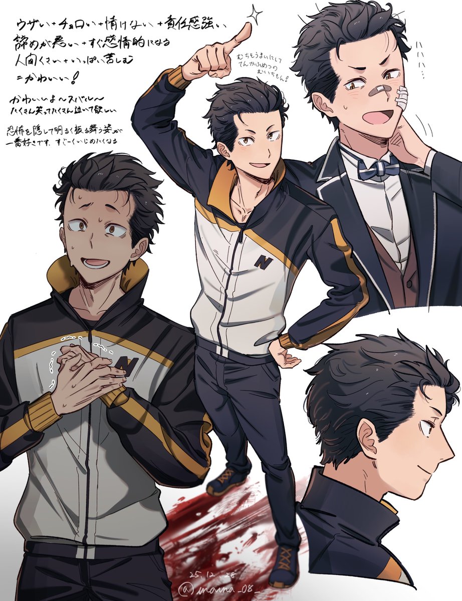 inaina_08_'s tweet photo. リゼロアニメを観ました　スバルが可愛すぎ　年末のこの時期に私はモブスバを漁る哀れな怪物になっている https://t.co/hJBwT0VPcc