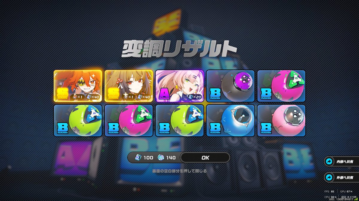 うー⭐︎です。 うれしくね～これw