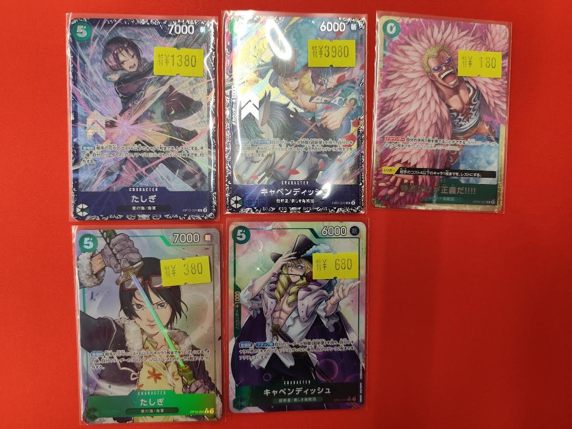 たしぎ キャベンディッシュ パラレル ワンピカード】 🔥🔥入荷情報🔥🔥 キャベンディッシュ（SR/ﾊﾟﾗﾚﾙ