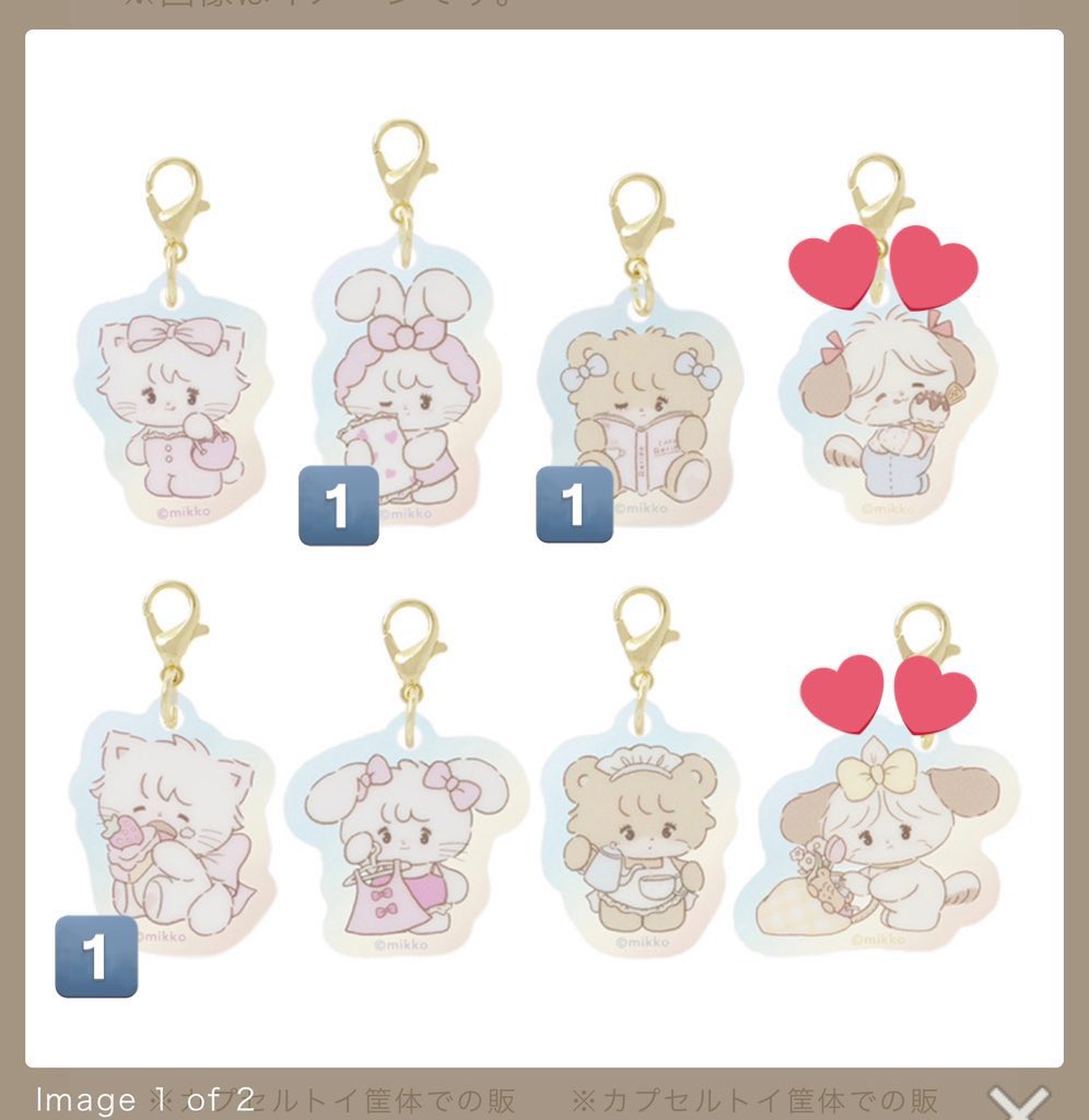 取引垢 tweet media