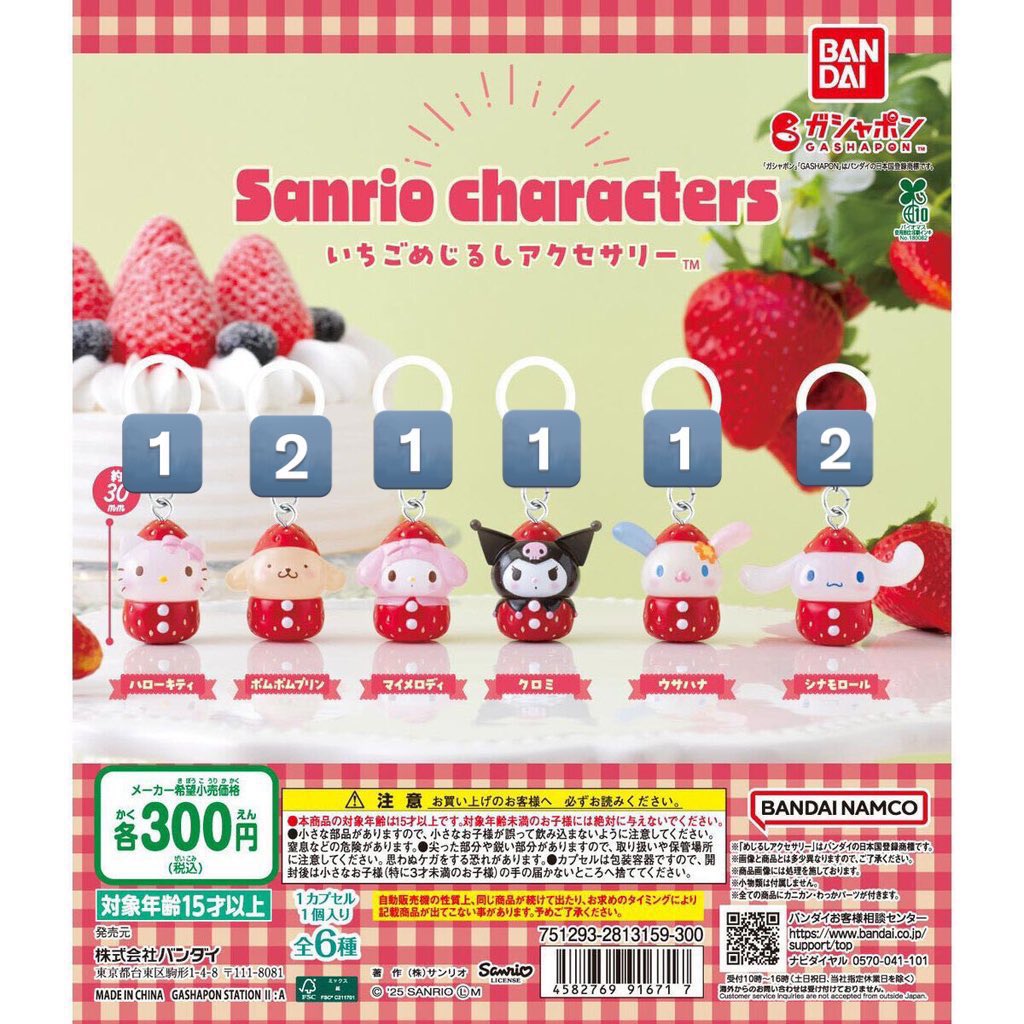 取引垢 tweet media