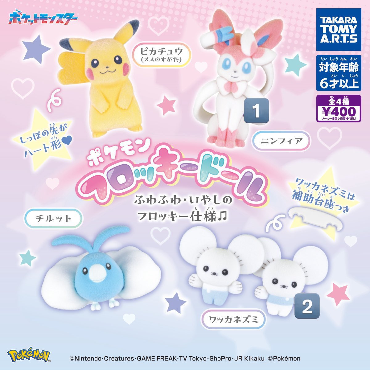 取引垢 tweet media