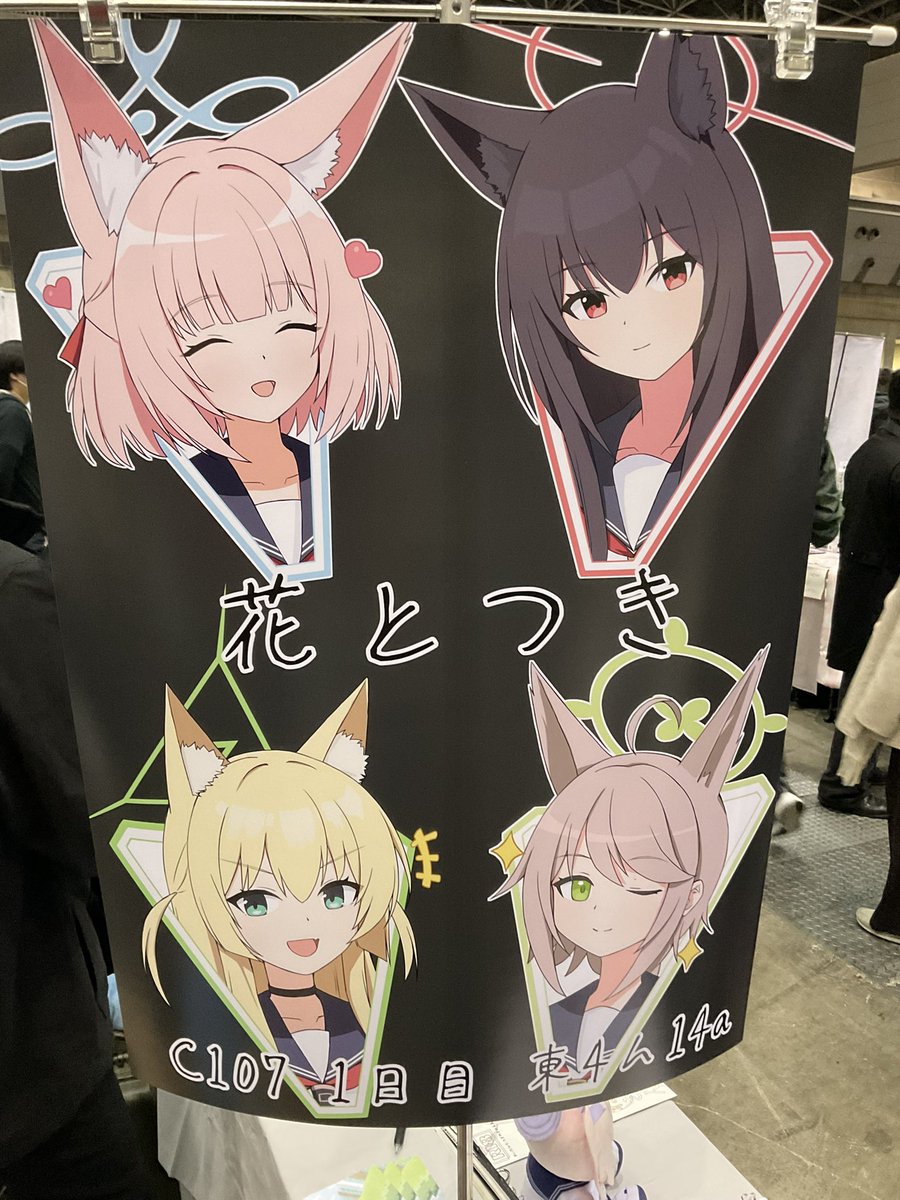 あやなページ 綾野製作所 ゼノノワール 幅50cm サイドボード 板扉 ラッピング天板