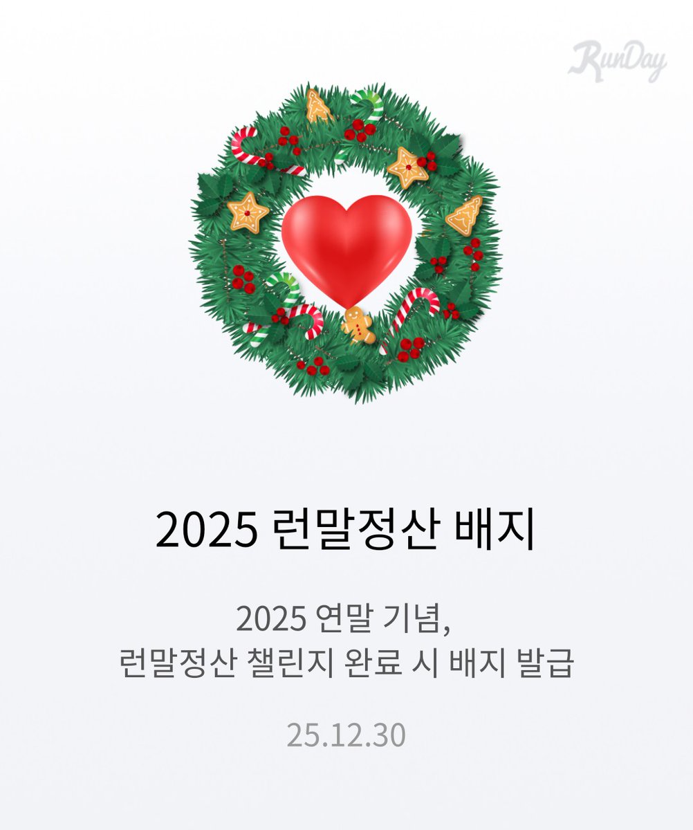 realniceko's tweet image. 