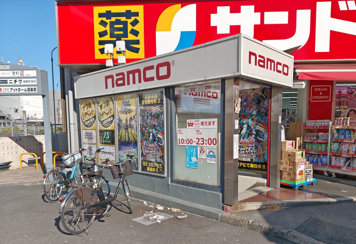 Mrm2soft tweet media