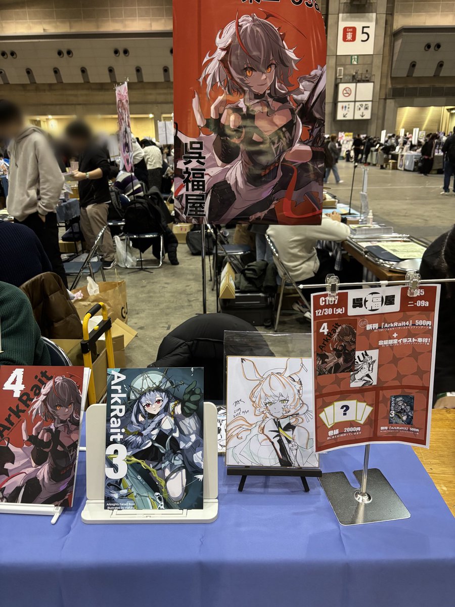 設営完了しました〜
東5 二-09aにてお待ちしております！！