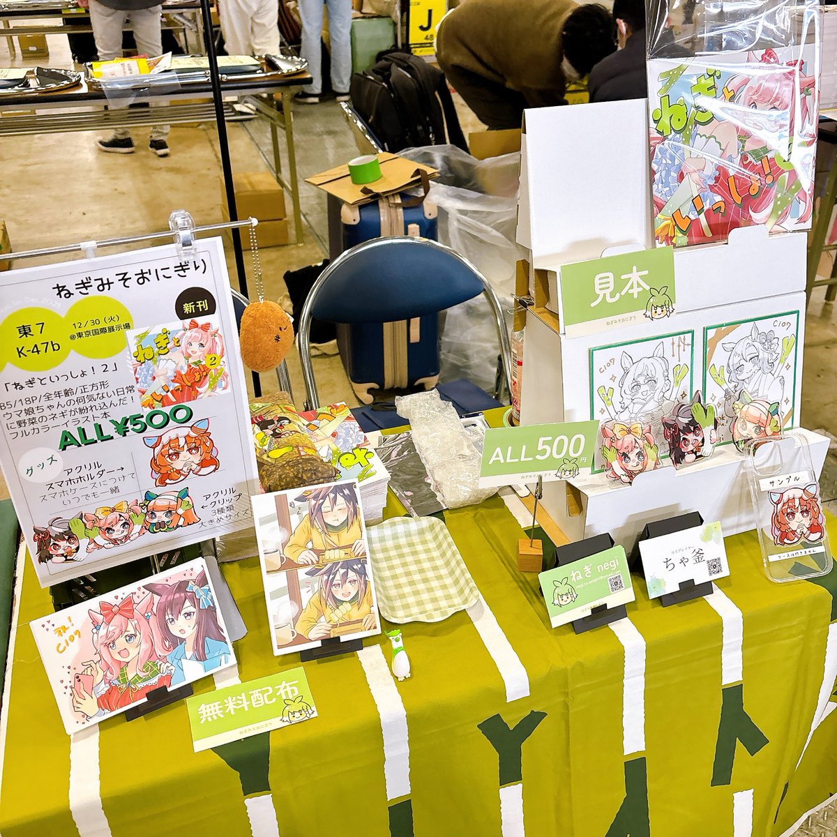 設営完了しましたー🌱 わー！ワクワクしてきましたねー！ 本日は宜しく