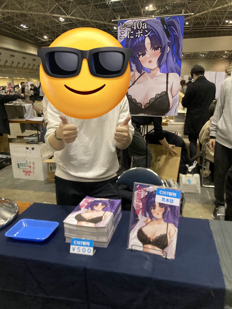 R_Kn45's tweet photo. 設営完了！！ https://t.co/OxW763EvtQ