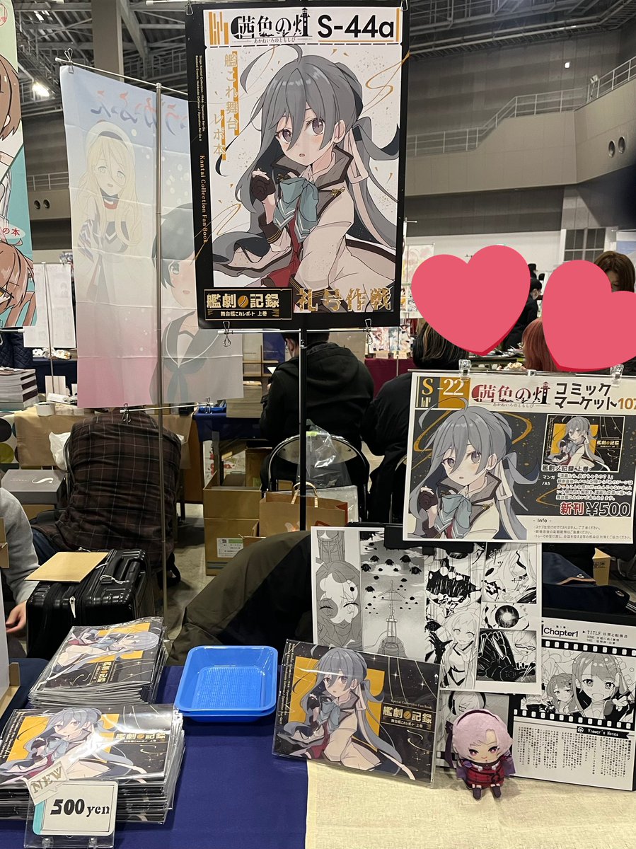 AKTremiruka's tweet photo. 設営完了しました！
よろしくお願いいたします！ https://t.co/ekHZHErnN3