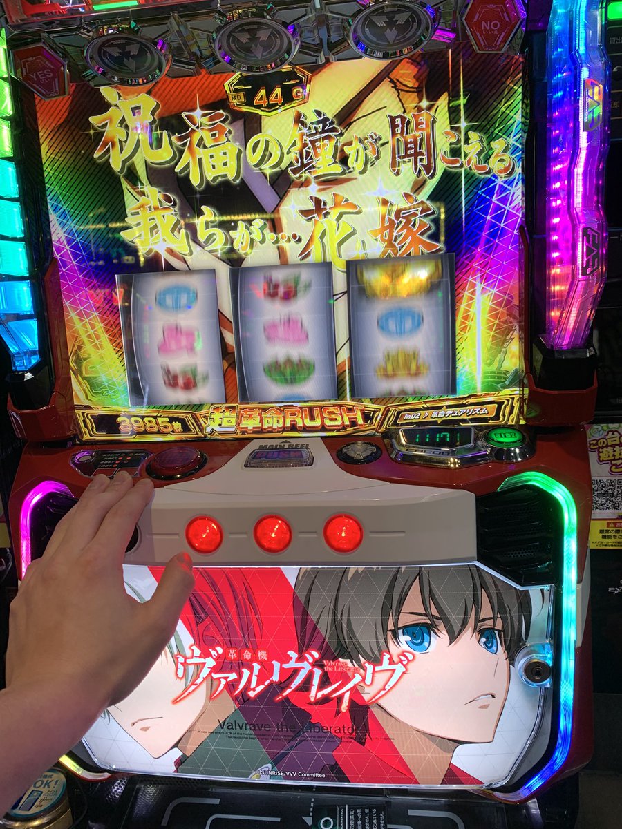 lizubitter's tweet photo. 今年の打ち収めはヴヴヴでした
最終14250枚 ( *˙ω˙*)و ｸﾞｯ! https://t.co/wRn2m2jGaq
