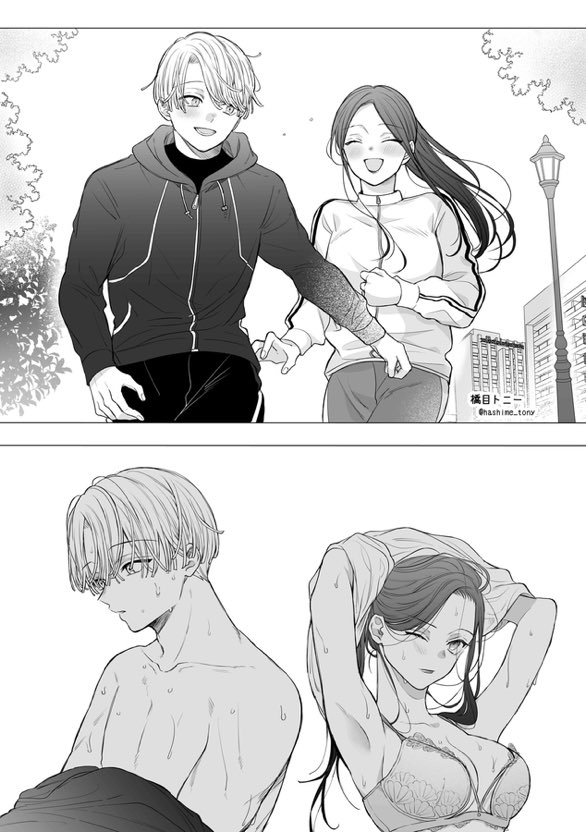 『年上彼女と年下彼氏』 