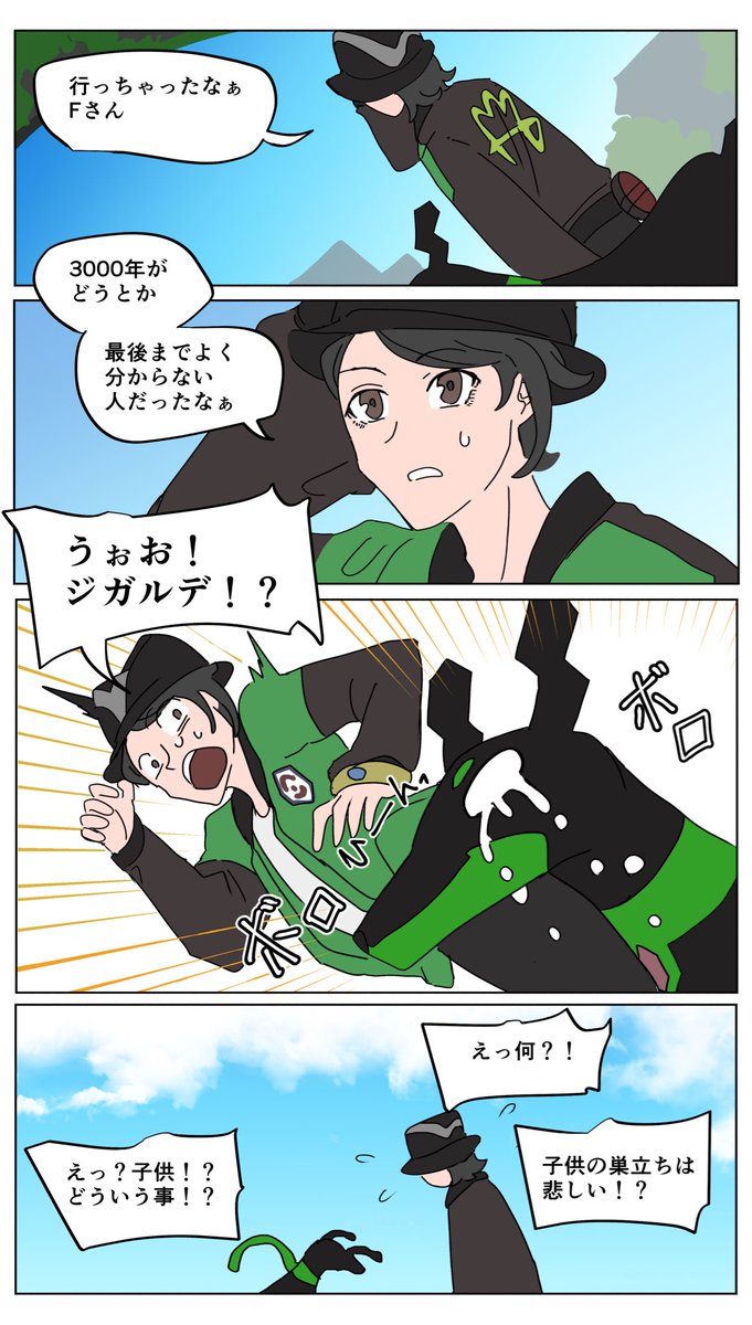 ひめlove様♡ありがとうございます♡ 巣立ちwwwwwww