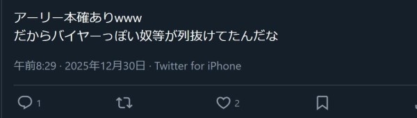 ひらて2 tweet media